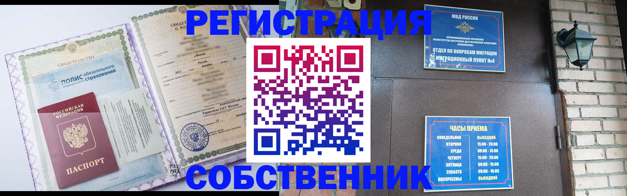 регистрация для дет. сада в Баксане