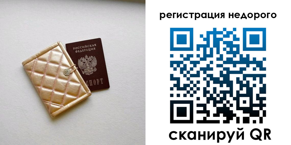 регистрация для дет. сада в Баксане
