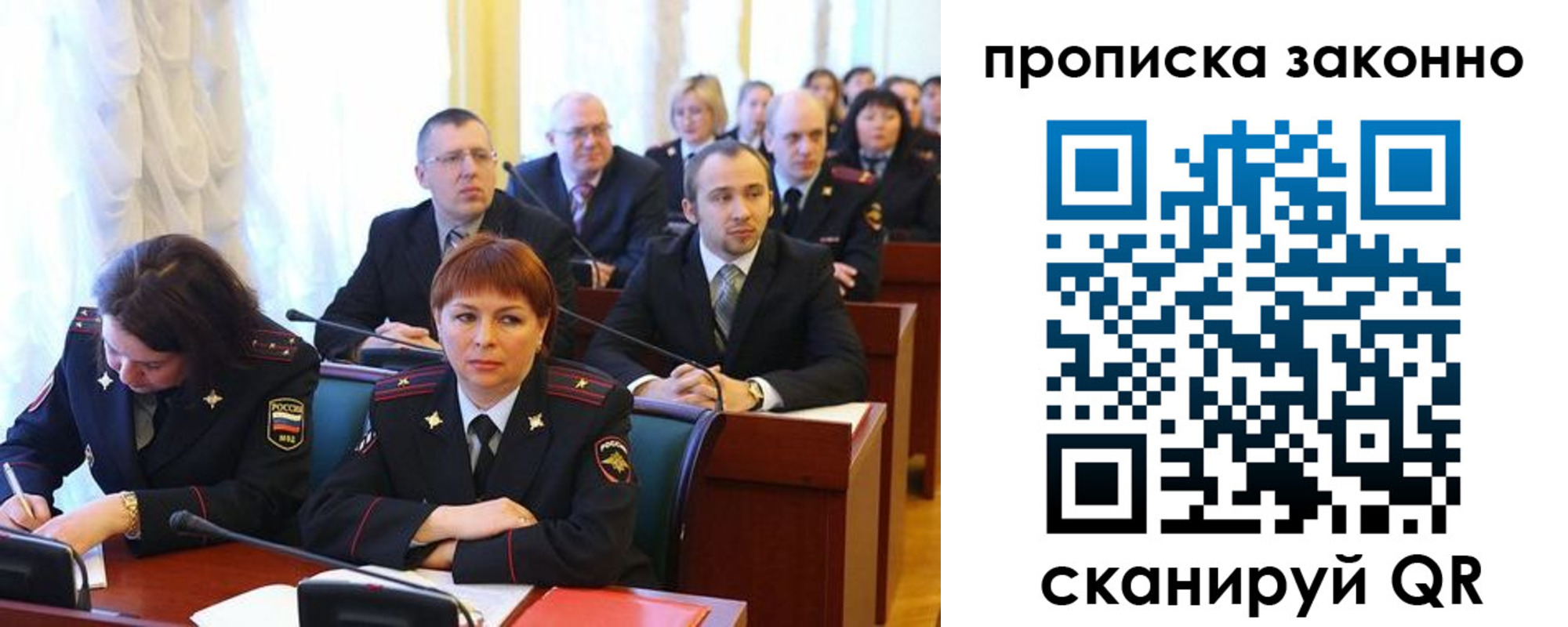 прописка для кредита в Баксане